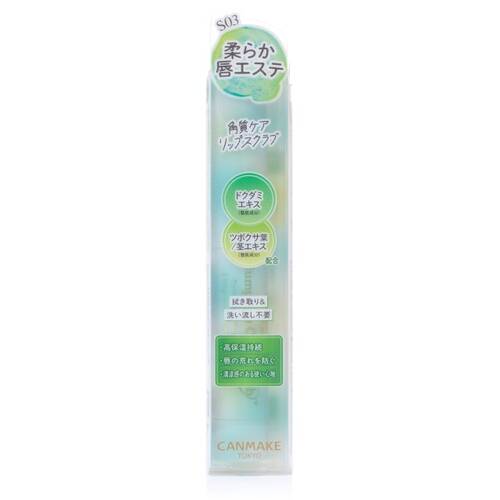CANMAKE Plump Lip Care Scrub 2.3g S03 Mint Green（去角質唇膏 S03 薄荷綠）