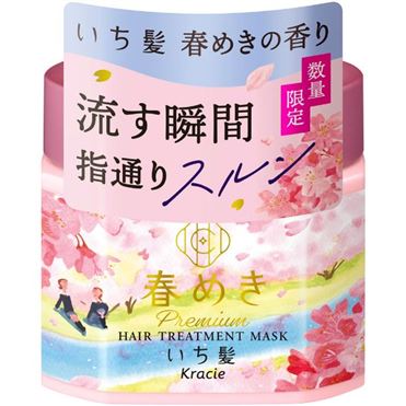 Kracie Premium Hair Treatment Mask Sakura 200g（髮膜 櫻花限量款）