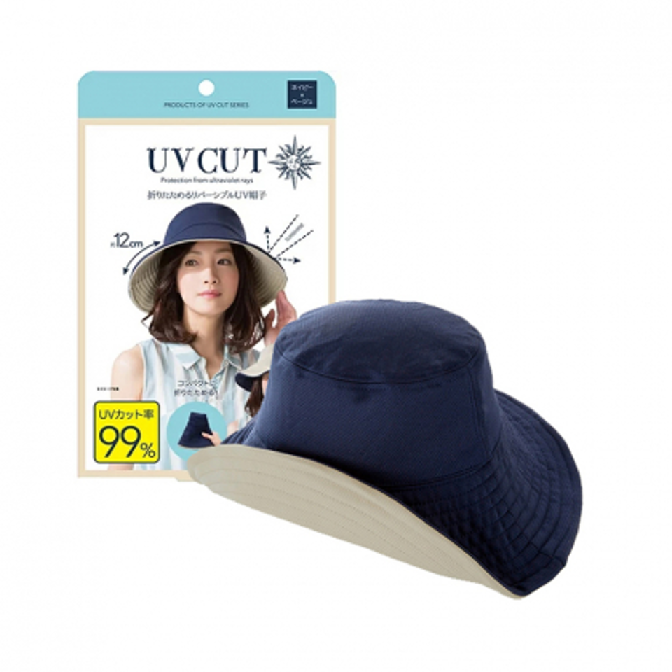 UVCUT Foldable UV Protection Sun Hat (Blue x Creamy White) 12cm Large Brim （防曬帽 雙面大帽款 藍米）
