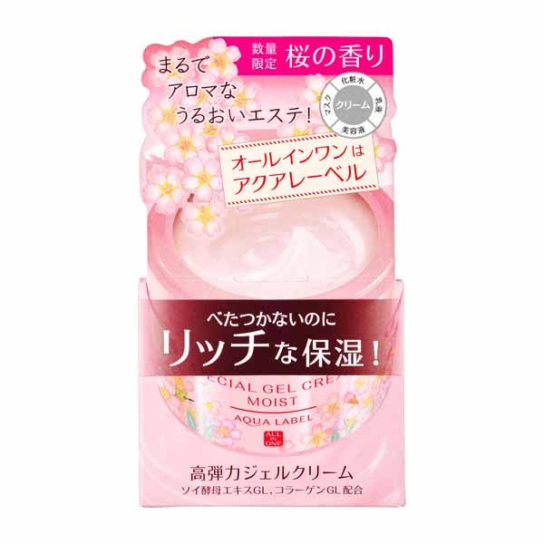 資生堂 水之印五合一 櫻花限定款90g