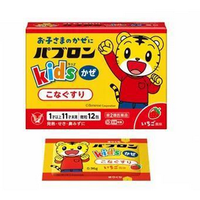 Pabron Kids Cold Granules 12 packets（大正兒童感冒藥 EXP 2027.05）
