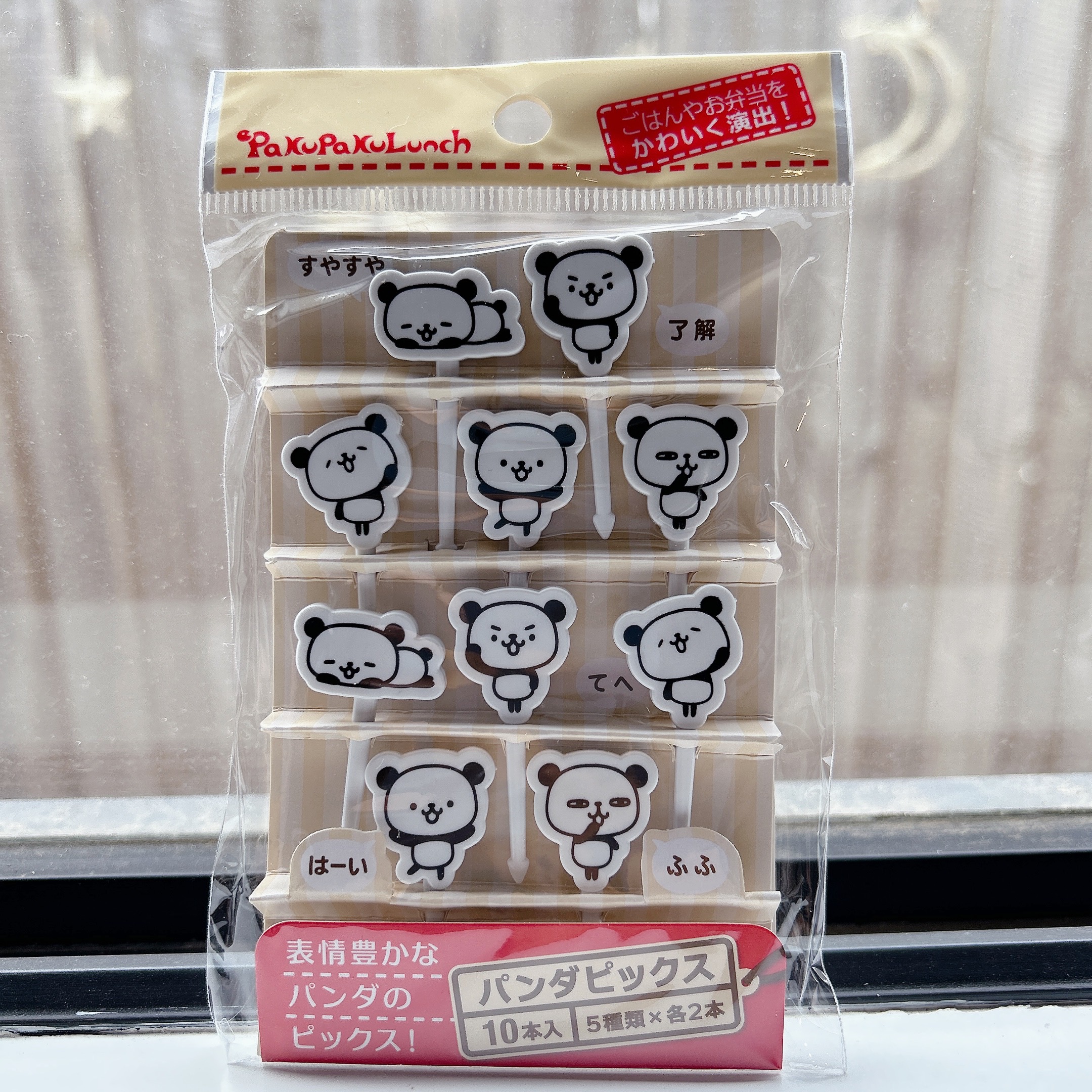 Maruki Food Picks Panda 10pcs ( 熊貓 便當叉)