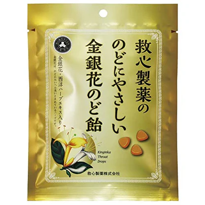 Kyushin Pharmaceuticals Kyushin Honeysuckle Throat Drops (救心製藥 金銀花潤喉糖｜草本潤喉｜70g)