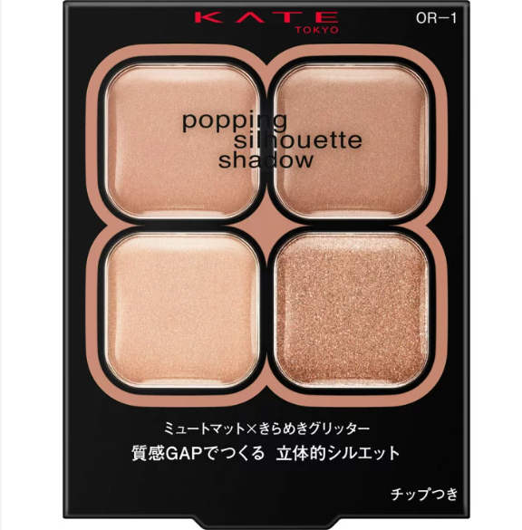 KATE Popping Silhouette Shadow #OR-1 3.6g（四色眼影 杏桃光影）