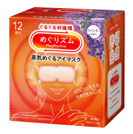 Kao MegRhythm Steam Warm Eye Mask Lavender 12pcs (花王蒸氣眼罩 薰衣草)
