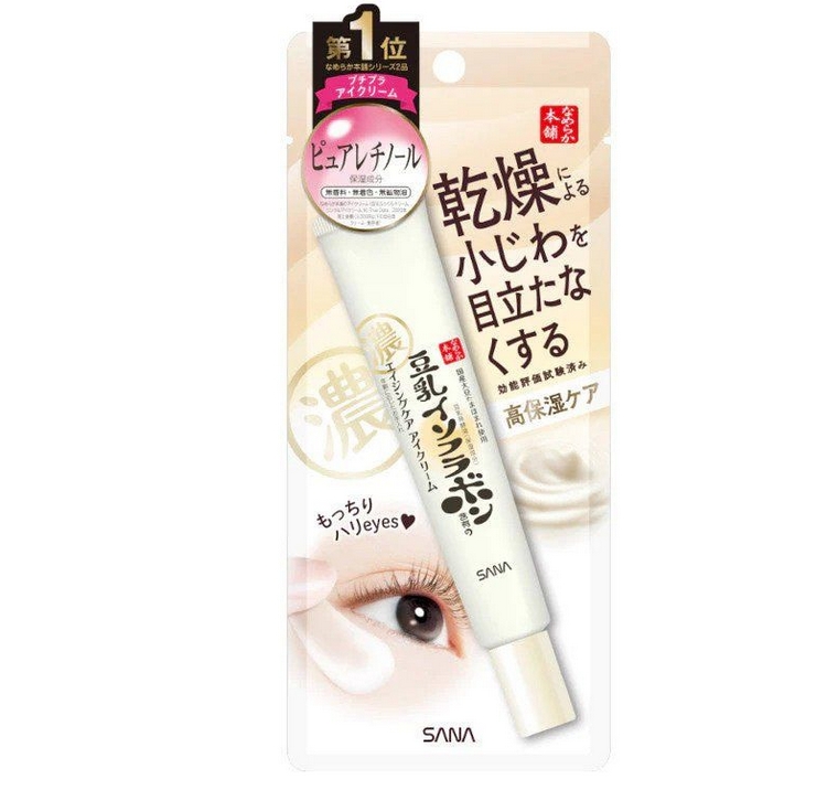 Sana Smooth Honpo Wrinkle Eye Cream 20g (高保濕抗皺眼霜)