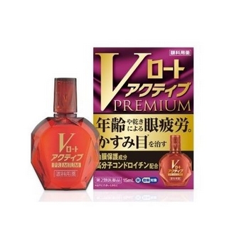 Rohto Pharmaceutical V Rohto Active Premium 15ml (紫鑽眼藥水（適合老年人）