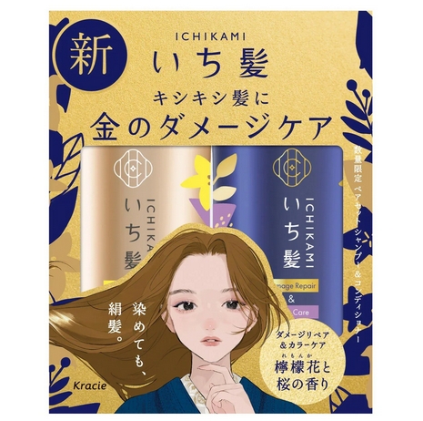 Kracie Ichikami Color Care Shampoo&Conditioner Set 480ml+480g（肌美精 护色洗护洗发水护发素套装）