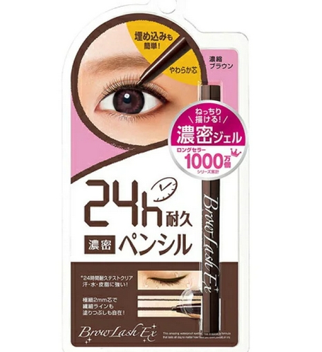 BCL browlash EX slim gel pencil liner Brown (極細眼線膠筆)