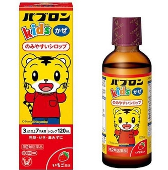 Pabron Kids Cold Syrup120ml（大正兒童感冒藥水）