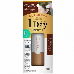 hoyu Cielo 1day Gray Hair Concealer 9mL Light Braun（美源一次性染髮筆 淺褐色）