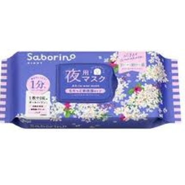 BCL Saborino Otsukaresa Night Mask 30 Sheets（晚安面膜 金木犀）