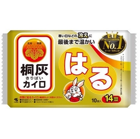 KIRIBAI Kairo Hot Warming Paste-on Pad 10pcs（桐灰小白兔 14H貼式暖暖包）