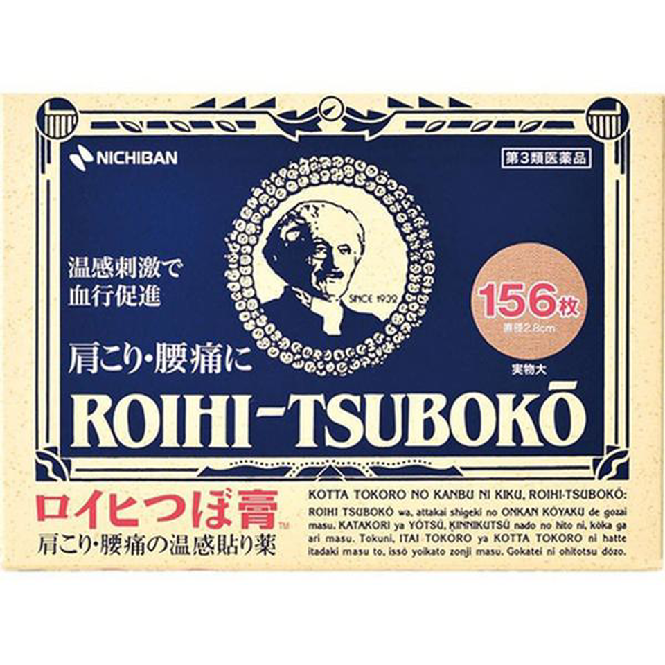 Nichiban Roihi Tsuboko 156 pieces (老人头止痛贴)