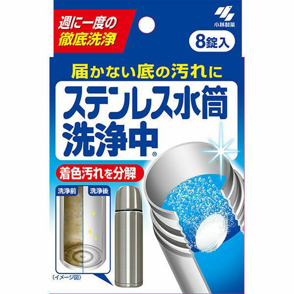 小林製藥 不鏽鋼水杯 除垢清潔劑8片