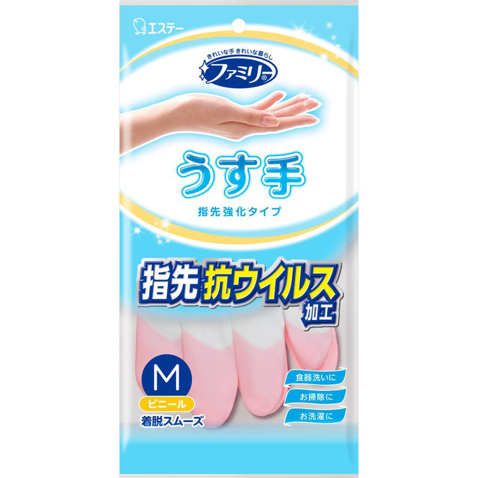 ST 雞仔抗菌橡膠手套 M碼