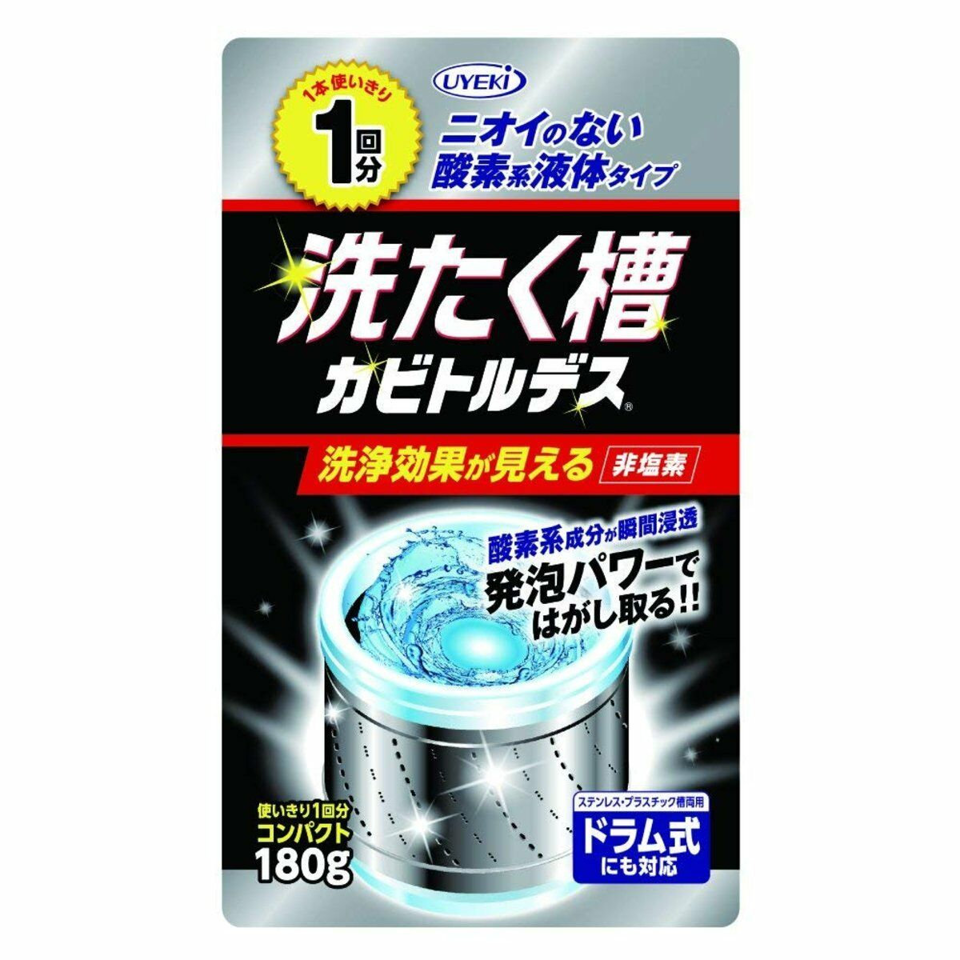 UYEKI Washing tank Kabitordesu 180g（洗衣槽清潔除霉劑）