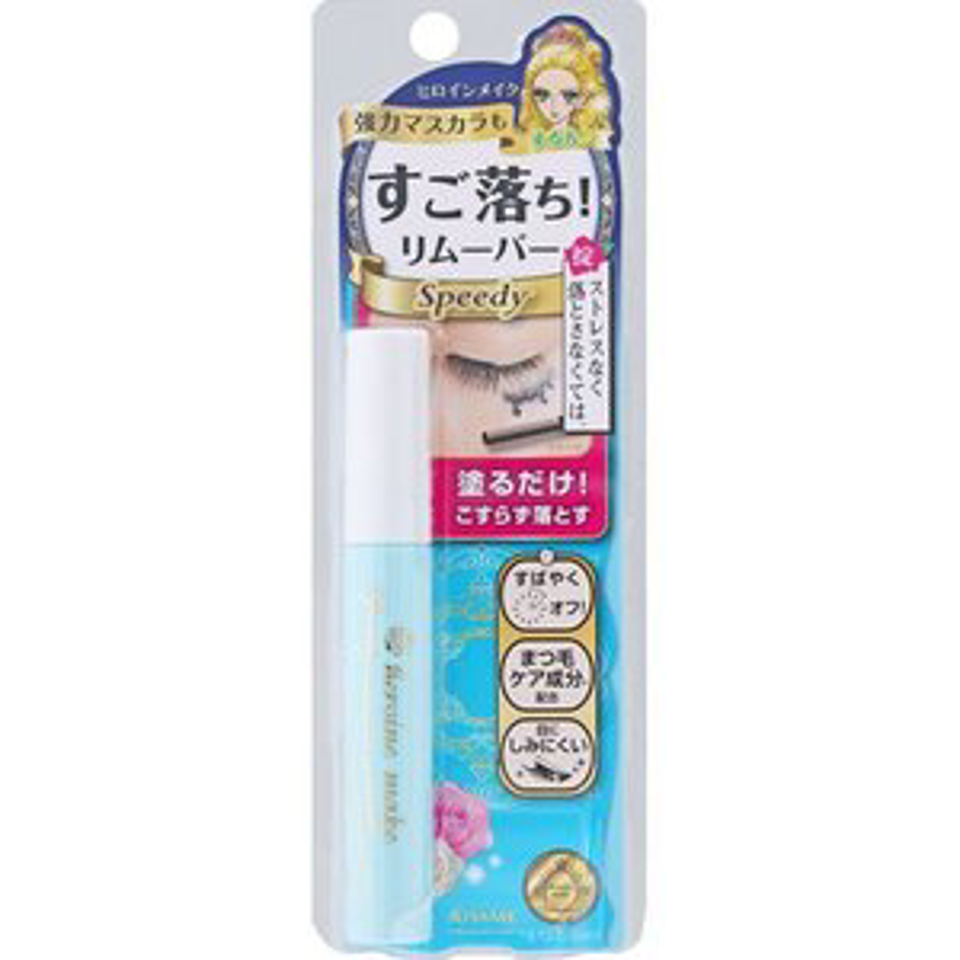 Kiss me睫毛卸妆膏