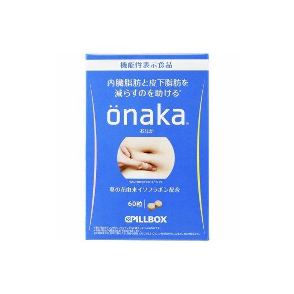PILLBOX ONAKA瘦肚丸60粒