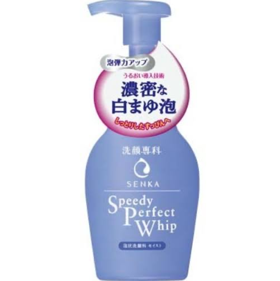 Shiseido Senka Speedy Perfect Whip 150ml (資生堂洗顏專科按壓式洗面奶)