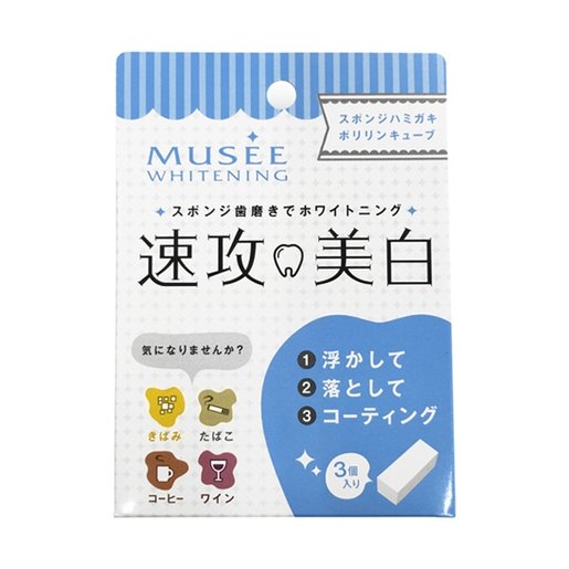 Musee Cosme 美白牙齒擦 薄荷3入
