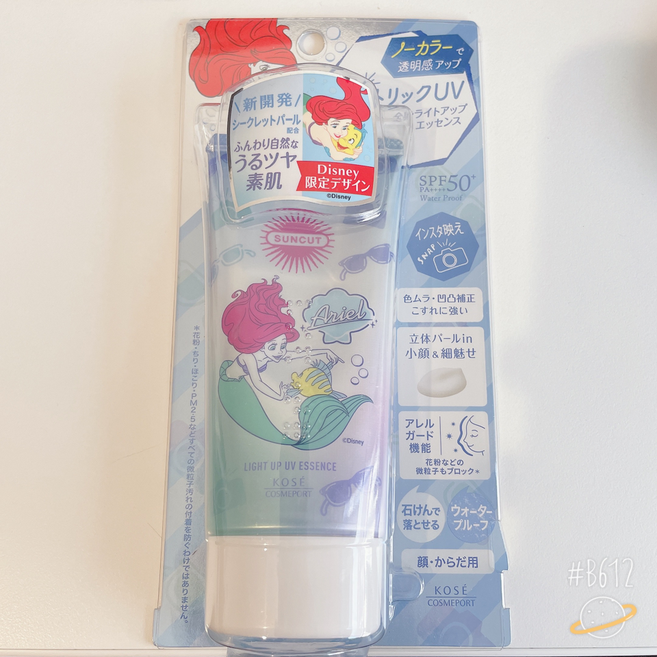 Kose 卡通防曬限定款 提亮膚色 美人魚80g