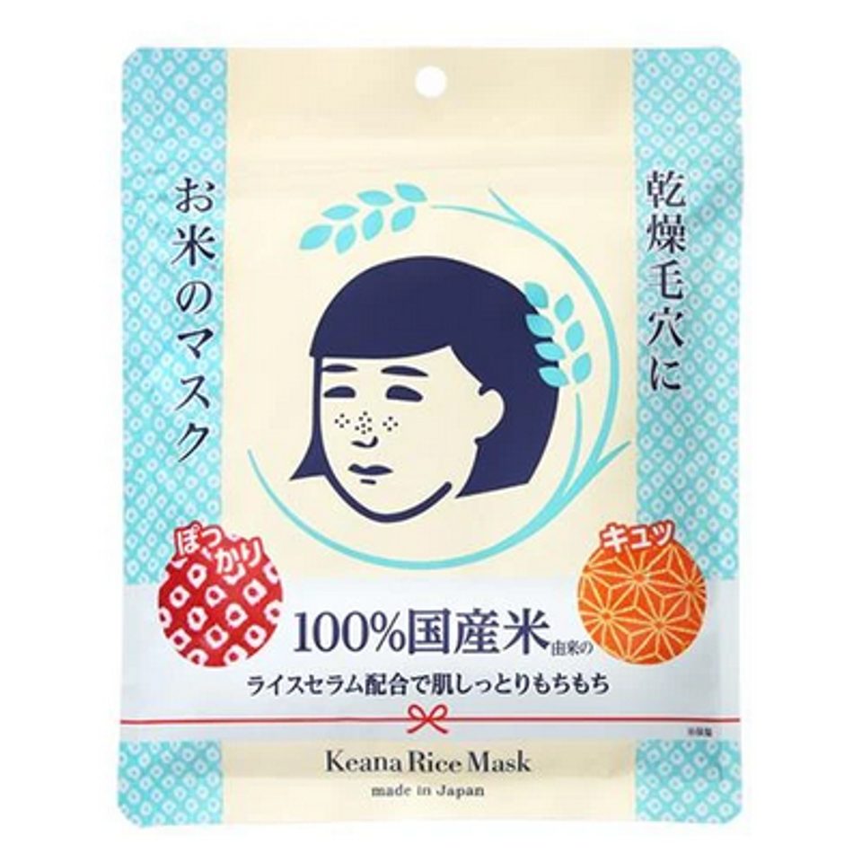 Keana毛穴撫子大米面膜10片
