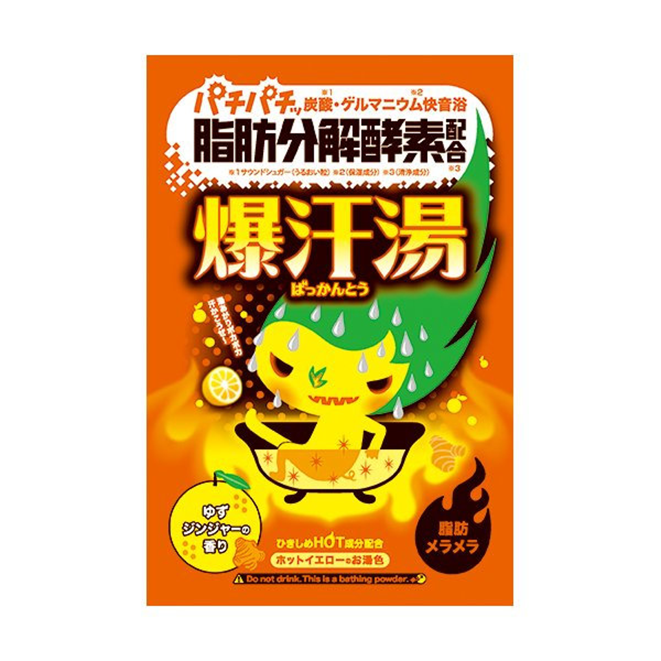 Bison Explosive Sweat Bath Yuzu Ginger Scent（爆汗湯 瘦身美肌浴鹽 柚子姜香）