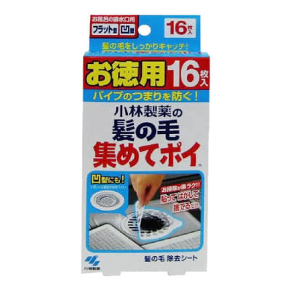 小林製藥 毛髮清潔片16片
