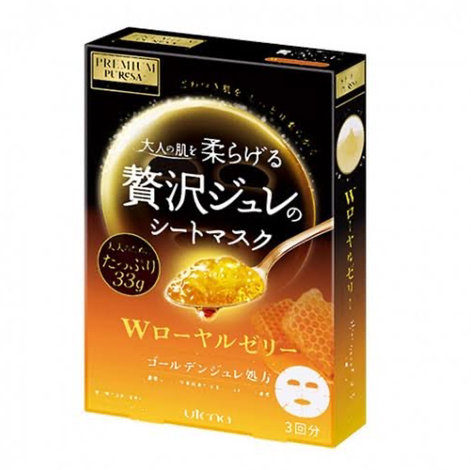 Utena 佑天蘭蜂王漿面膜3片