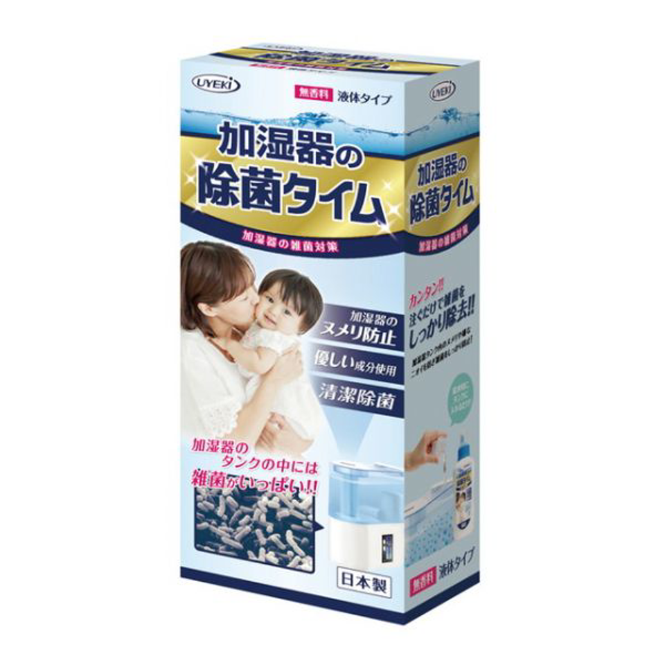 UYEKI Humidifier Anti-Mite & Antibacterial Solution 500ml（加濕器除菌劑）
