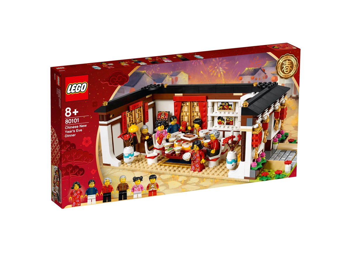 乐高 LEGO 80101 Chinese New Year's Eve Dinner｜节庆限定（绝版现货）