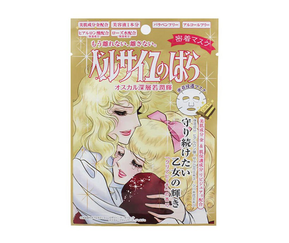 凡爾賽保濕亮敷面膜 金色1枚