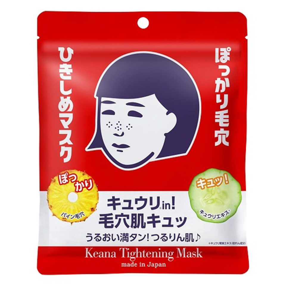 毛孔撫子 大米面膜 緊緻面膜10片 新款