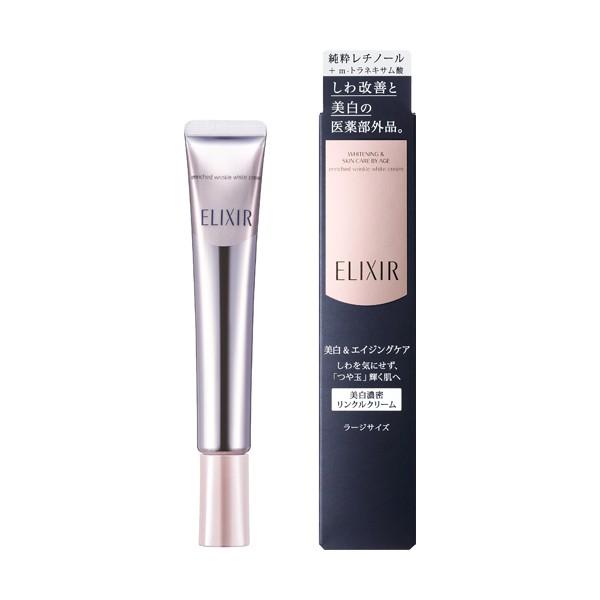 Shiseido Elixir White Enriched Wrinkle White Cream 22g (怡丽丝尔淨白眼唇精華)