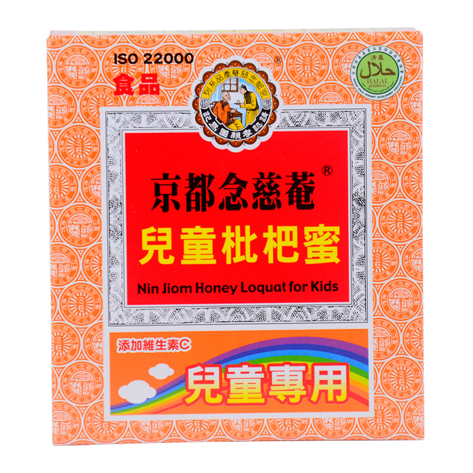 Nin Jiom Honey Loquat for Kids 15g*16 (京都念慈庵 兒童枇杷蜜)