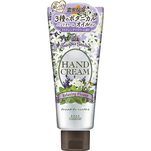 KOSE Precious Garden Hand Cream 70g（護手霜 薰衣草）