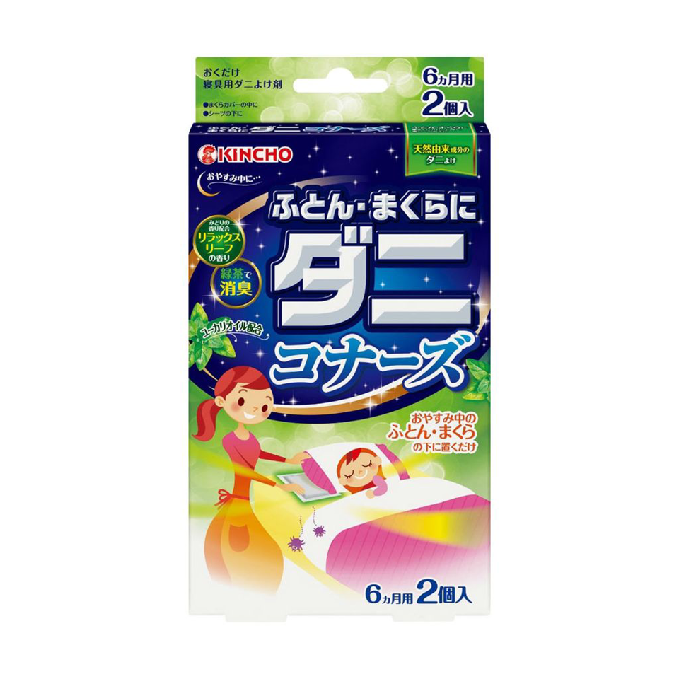 Kincho金鳥蟎蟲貼2片 床上用藍盒