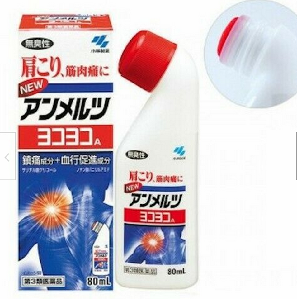 小林制药 安美露 镇痛涂抹剂 80ml