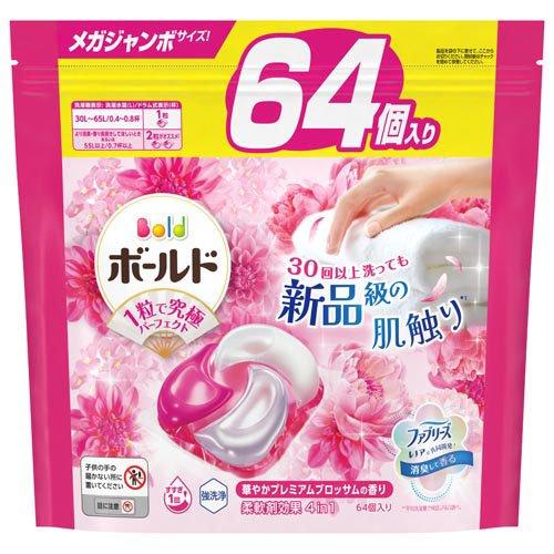 P&G Ariel Bio Science 4D Laundry Capsules 64pcs (寶潔 洗衣球)