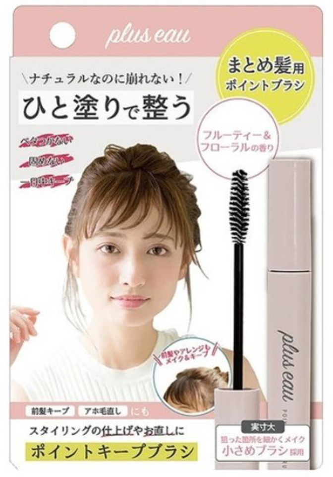 Pluseau 碎髮瀏海定型器 粉色