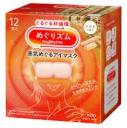 Kao MegRhythm Steam Warm Eye Mask Hinoki Scent 12pcs（花王 蒸氣眼罩眼貼膜 檜木香）