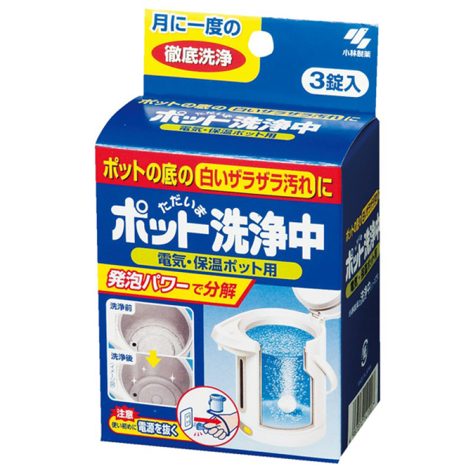 Kobayashi Thermos Bottle Cleaning Pack 3pcs（小林製藥水壺清潔片）