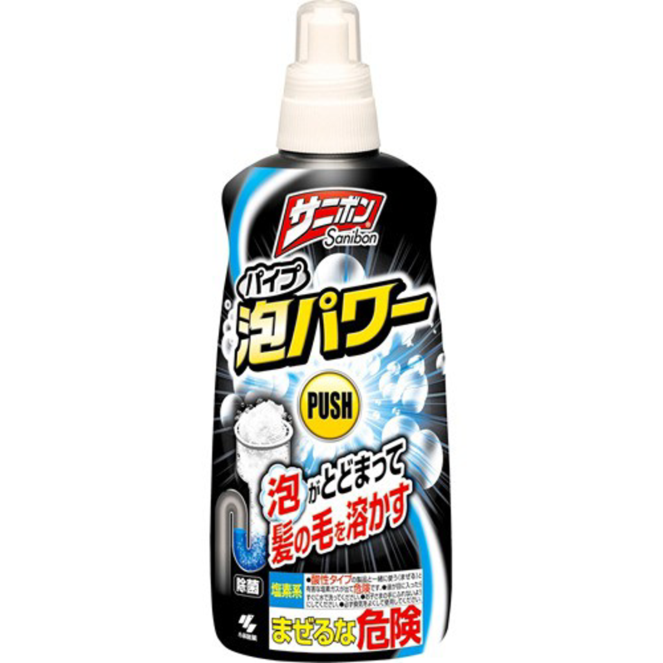 Kobayashi Sink Drain Cleaner 400ml （小林制藥排水口管道疏通除菌泡沫清潔劑）