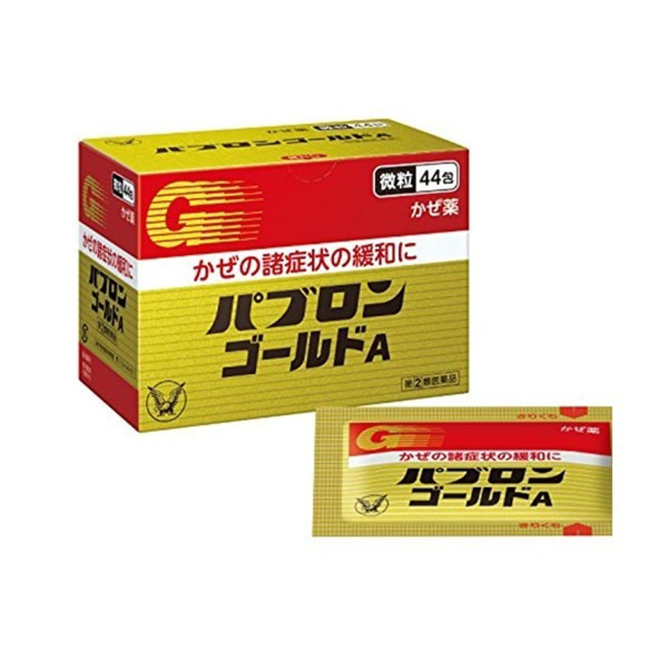 Taisho Pharmaceutical Pabron Gold A 44 sachets (大正綜合感冒微粒)