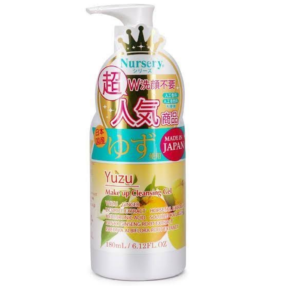 Nursery 柚子卸妝凝乳180ml