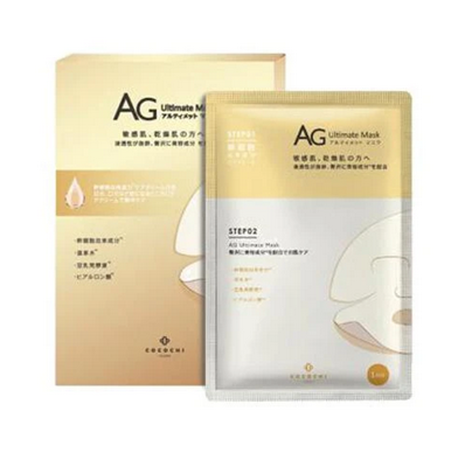 Cocochi AG Ultimate Mask 5 Pcs（面膜金色抗醣）