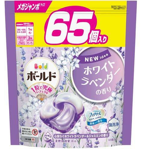 P&G Ariel Bio Science 4D Laundry Capsules 65pcs Lavender（立體碳酸洗衣球65粒 薰衣草紫）