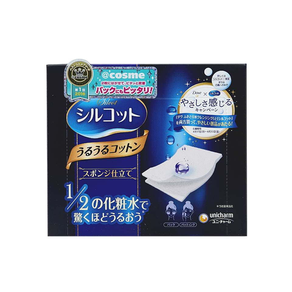 Unicharm Silcot Uruuru Sponge Facial Cotton 40pads (尤妮佳二分之一化妆棉)