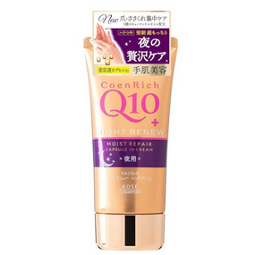 KOSE CoenRich Night Renew Hand Cream 80g（高絲Q10 夜用護手霜 玫瑰金）